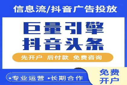 竞价广告的创意与执行：某餐饮连锁店的营销之旅